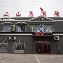 莱州三山岛宾馆