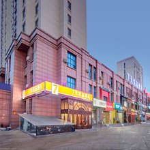 7天优品酒店(哈尔滨学府路店)