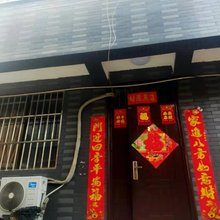 天津祥楠旅馆