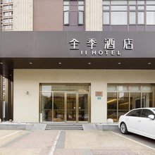 全季上海武威东路地铁站酒店