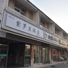 紫罗兰酒店(河南理工大学南校区万达广场店)