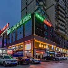 格林豪泰智选酒店(合肥大唐国际购物广场洪岗地铁站店)