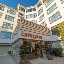 昆明海埂驿站温泉酒店(滇池学院云南民族村店)