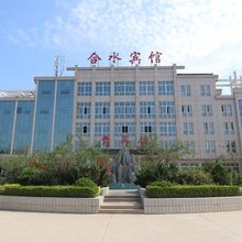 合水宾馆