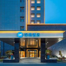 汉庭酒店(宜兴体育中心店)