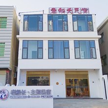 龙海老船长主题民宿