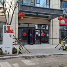 皓逸精品酒店(济南唐冶奥特莱斯店)
