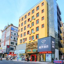 戴梦酒店(深圳公明广场地铁站店)