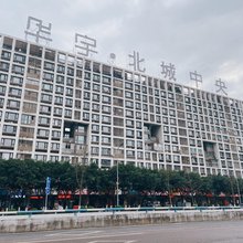 心怡民宿(重庆北站店)