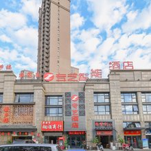 专艺酒店(合肥繁华大道店)