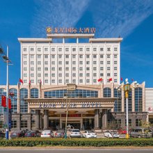 定远龙星国际大酒店