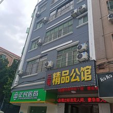 东莞三屯精品公馆
