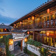 花筑·腾冲和顺四季客栈(和顺古镇店)