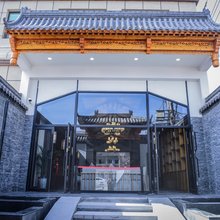 西和漾水之滨酒店