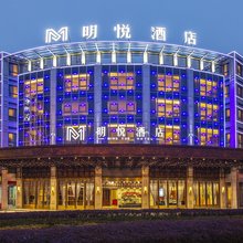 明悦酒店(慈溪体育中心店)