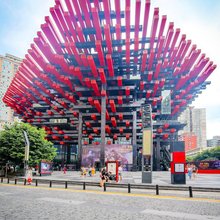 威尔汀酒店(重庆观音桥步行街店)