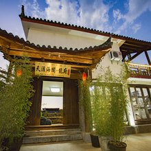 丽江龙府·私人度假庭院