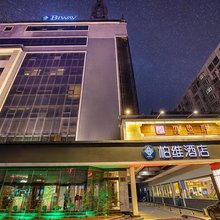 柏维酒店(濮阳市中心广场店)