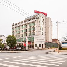 韶山红色经典酒店