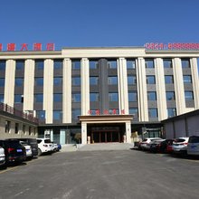 榆社漳源大酒店