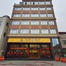 莎安娜酒店(惠州火车站店)