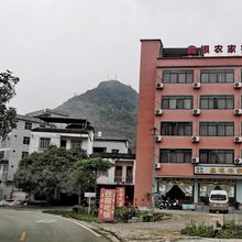 大新鑫银农家客栈