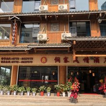 三江侗寨风情酒店