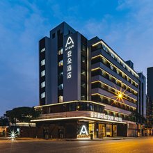 上海静安大宁国际亚朵酒店