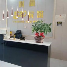 宁乡时尚520宾馆