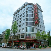 岚皋鑫盛商务酒店