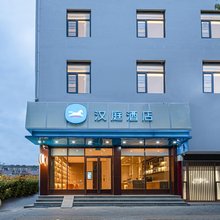汉庭池州东至县酒店