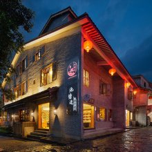黄姚古镇池塘边精品酒店