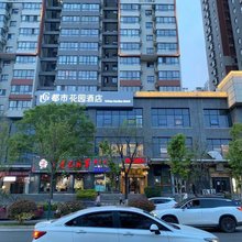 都市花园酒店(高铁北站城市运动公园店)