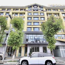 绵阳汇迪尔酒店