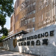 上海金桥博乐诗酒店公寓