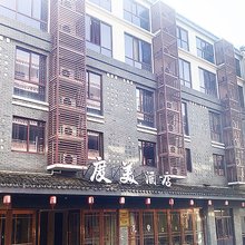 西塘度美酒店