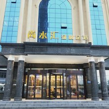 登封尚水汇酒店