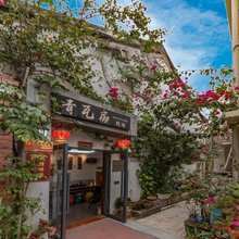深圳青瓦房民宿(较场尾海滩店)