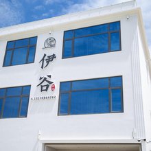 漳浦伊谷民宿