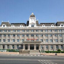 大连国际交流中心