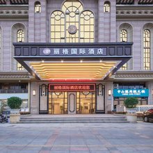 惠州丽格国际酒店(江北佳兆业广场店)