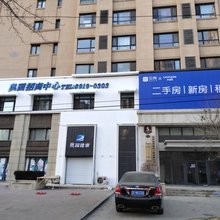 沈阳心语日租公寓