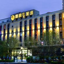 喜鹊愉家旅馆(郑州曼哈顿燕庄地铁站店)