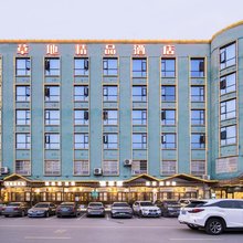 长沙绿草地精品酒店(钢材大市场中信广场地铁站店)