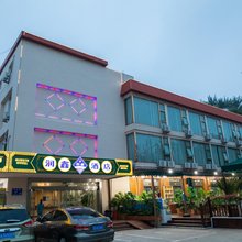 润鑫酒店(北戴河老虎石海上公园店)