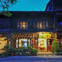 荷里精品民宿(崇州街子古镇店)