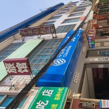 弥勒平安旅馆