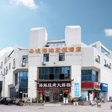 希悦海滩度假酒店(石老人海水浴场店)
