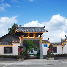隐院民宿(都江堰融创文旅城店)