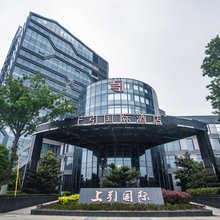 上引国际酒店(金山工业园区大道店)